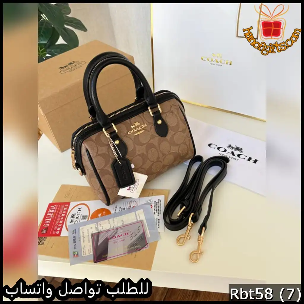 شنطة Coach البنية المزخرفة