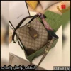شنطة Gucci النسائية المزخرفة
