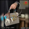 شنطة يد Hermès نسائية بيج رملي