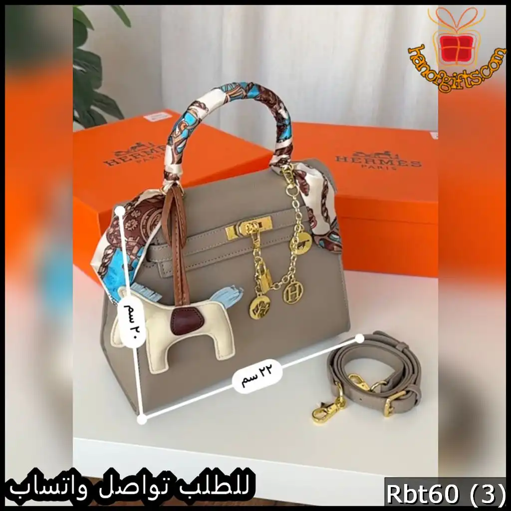 شنطة يد Hermès نسائية بيج رملي