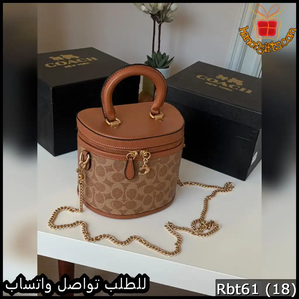 شنطة Coach دائرية بني فاتح