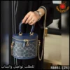 شنطة يد Coach نسائية دائرية كحلية