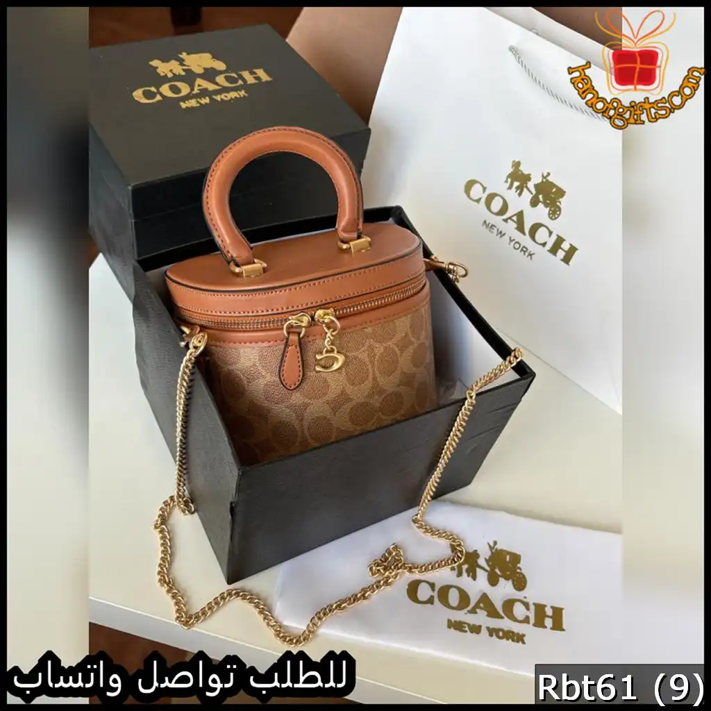 شنطة Coach دائرية بني فاتح