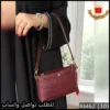 شنطة يد CH عنابية حزام جلد