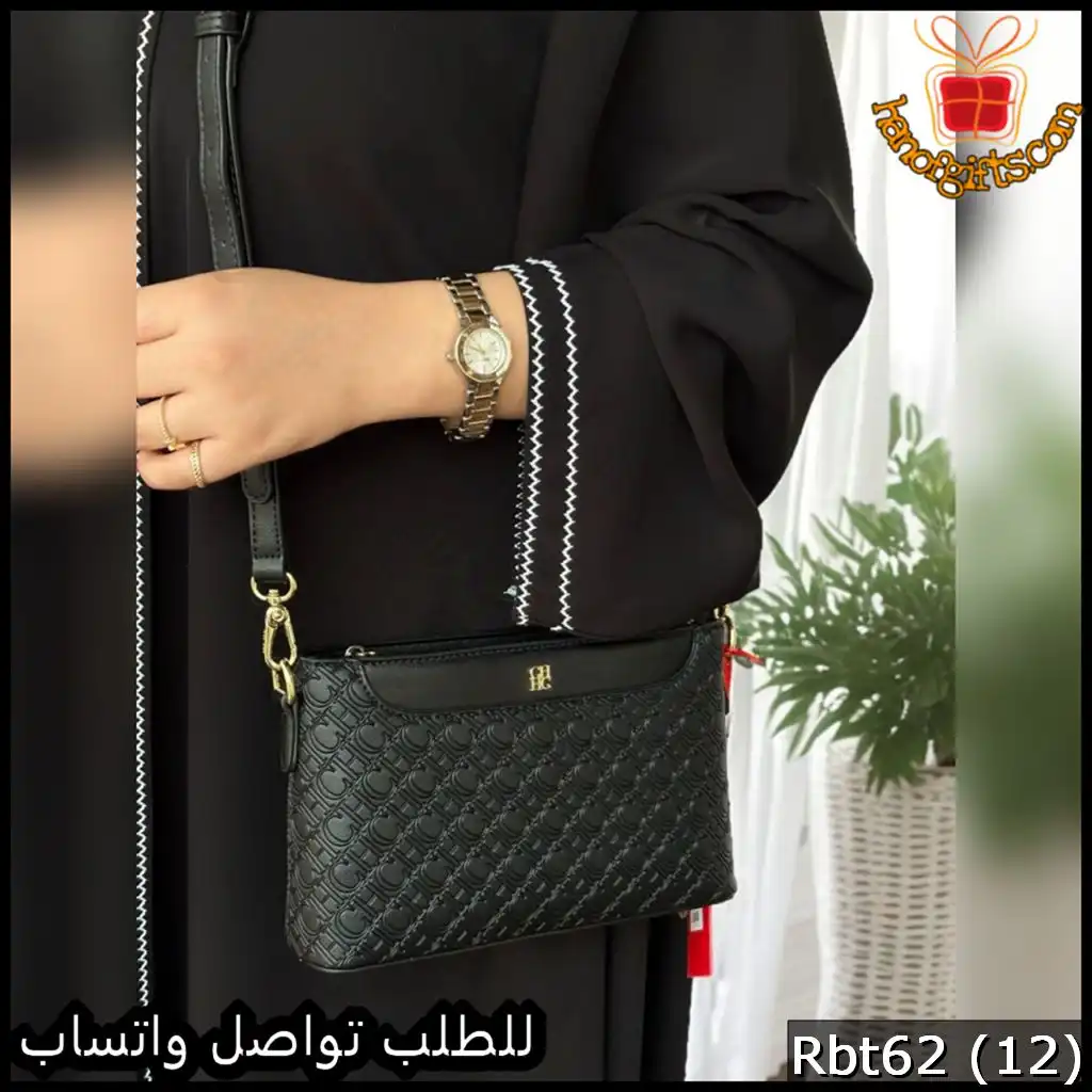 شنطة يد CH سوداء حزام جلد