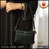 شنطة يد CH سوداء حزام جلد