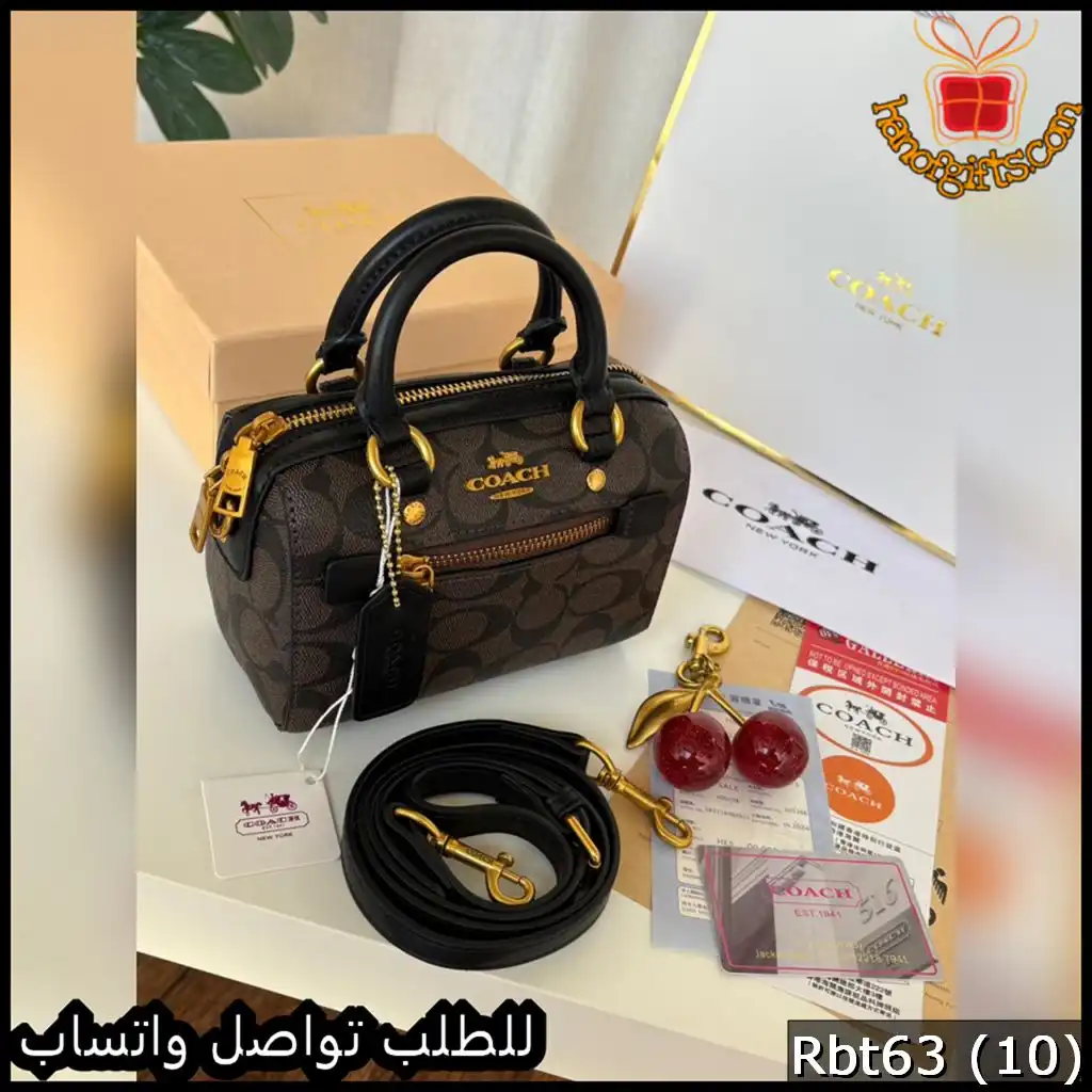 شنطة Coach البنية الصغيرة مع كرز