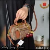 شنطة يد كوتش بنية صغيرة