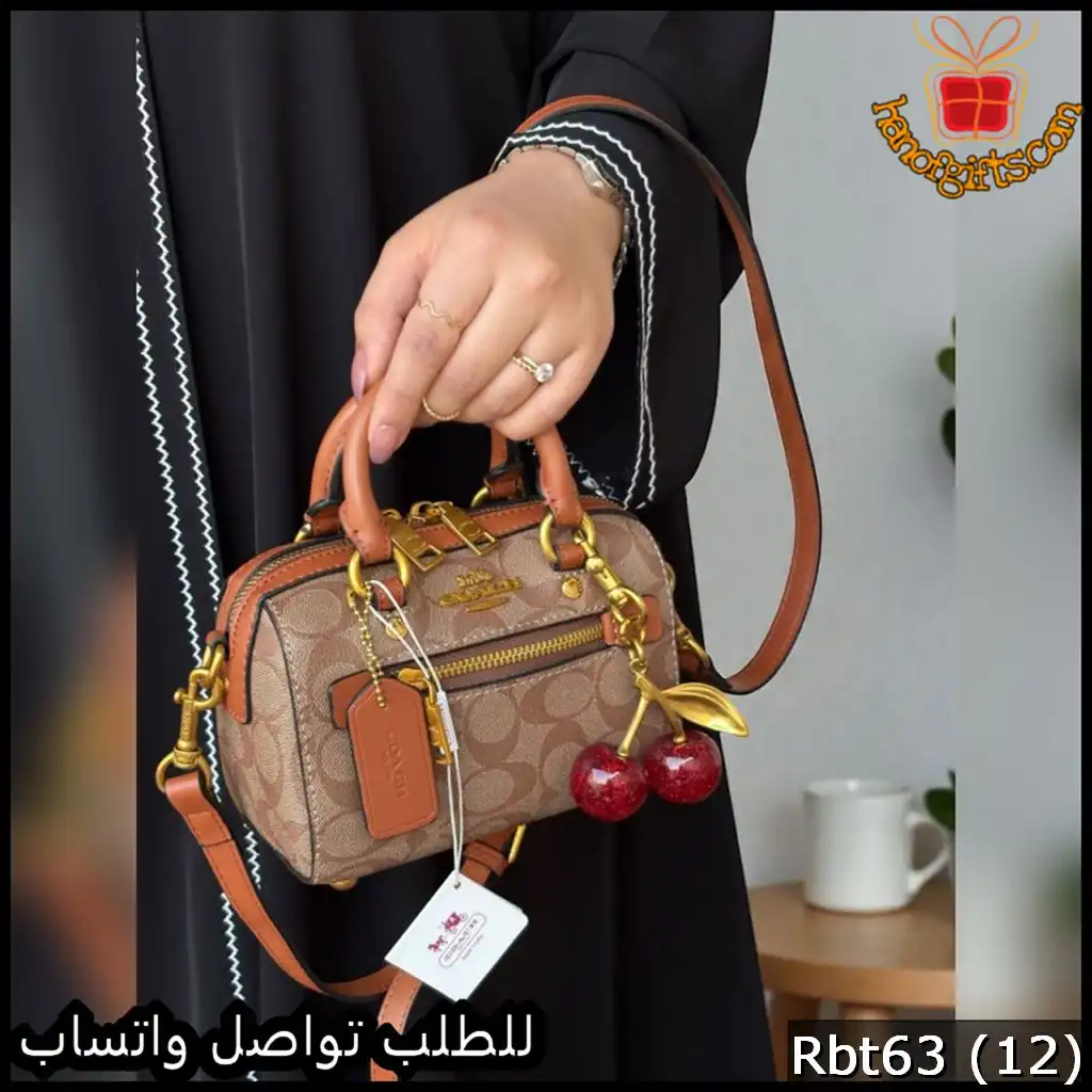 شنطة يد كوتش بنية صغيرة