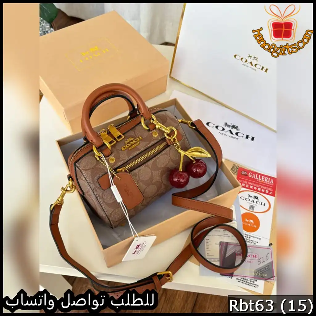 شنطة يد كوتش بنية صغيرة
