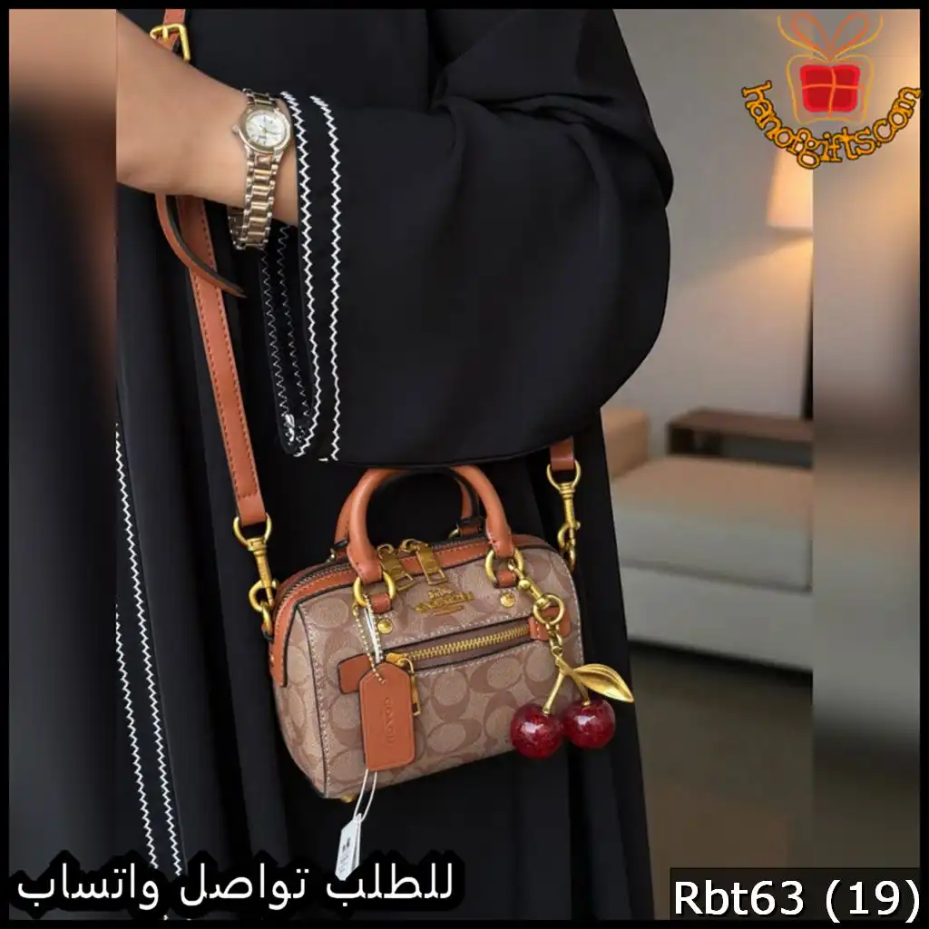 شنطة يد كوتش بنية صغيرة