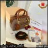 شنطة يد كوتش بنية صغيرة