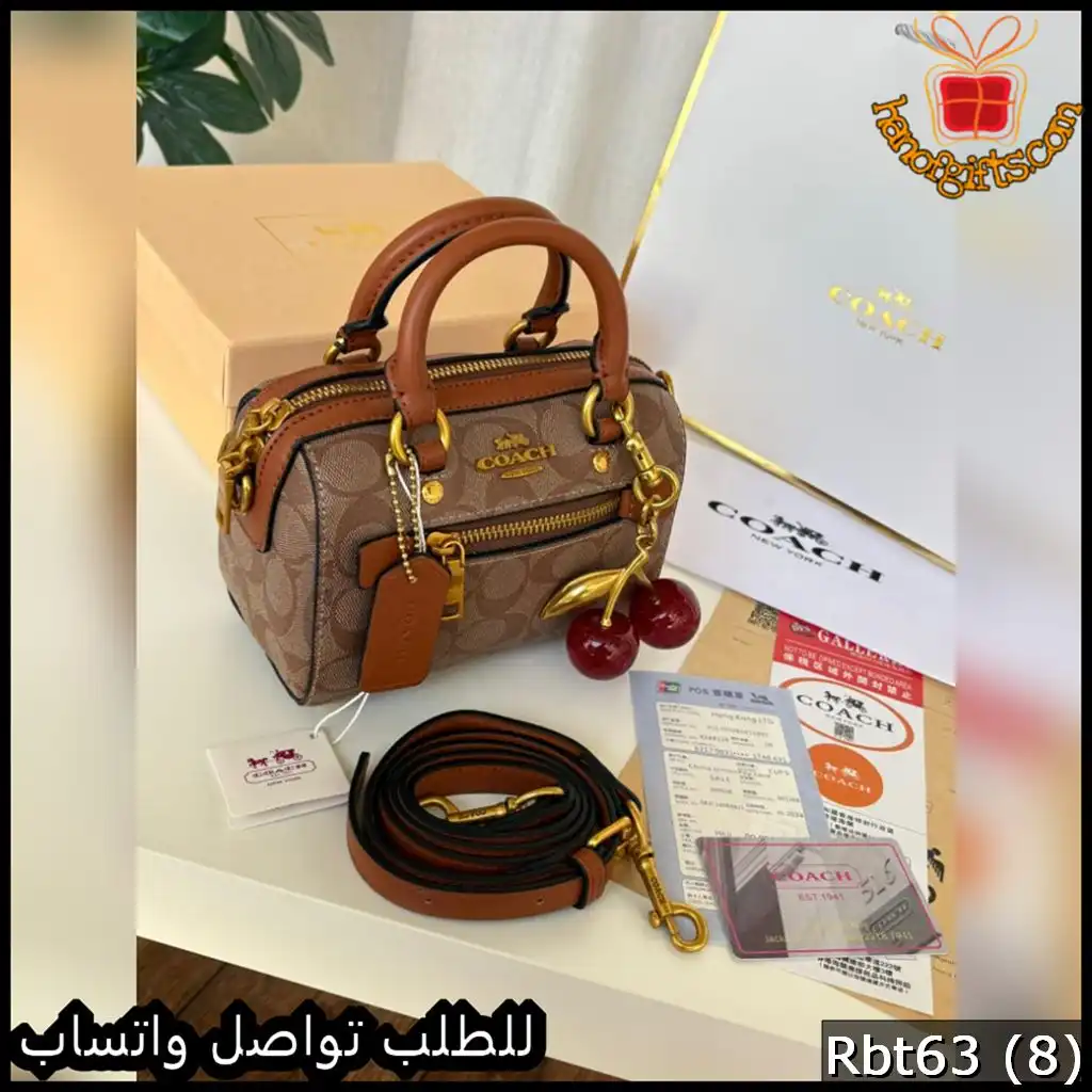 شنطة يد كوتش بنية صغيرة