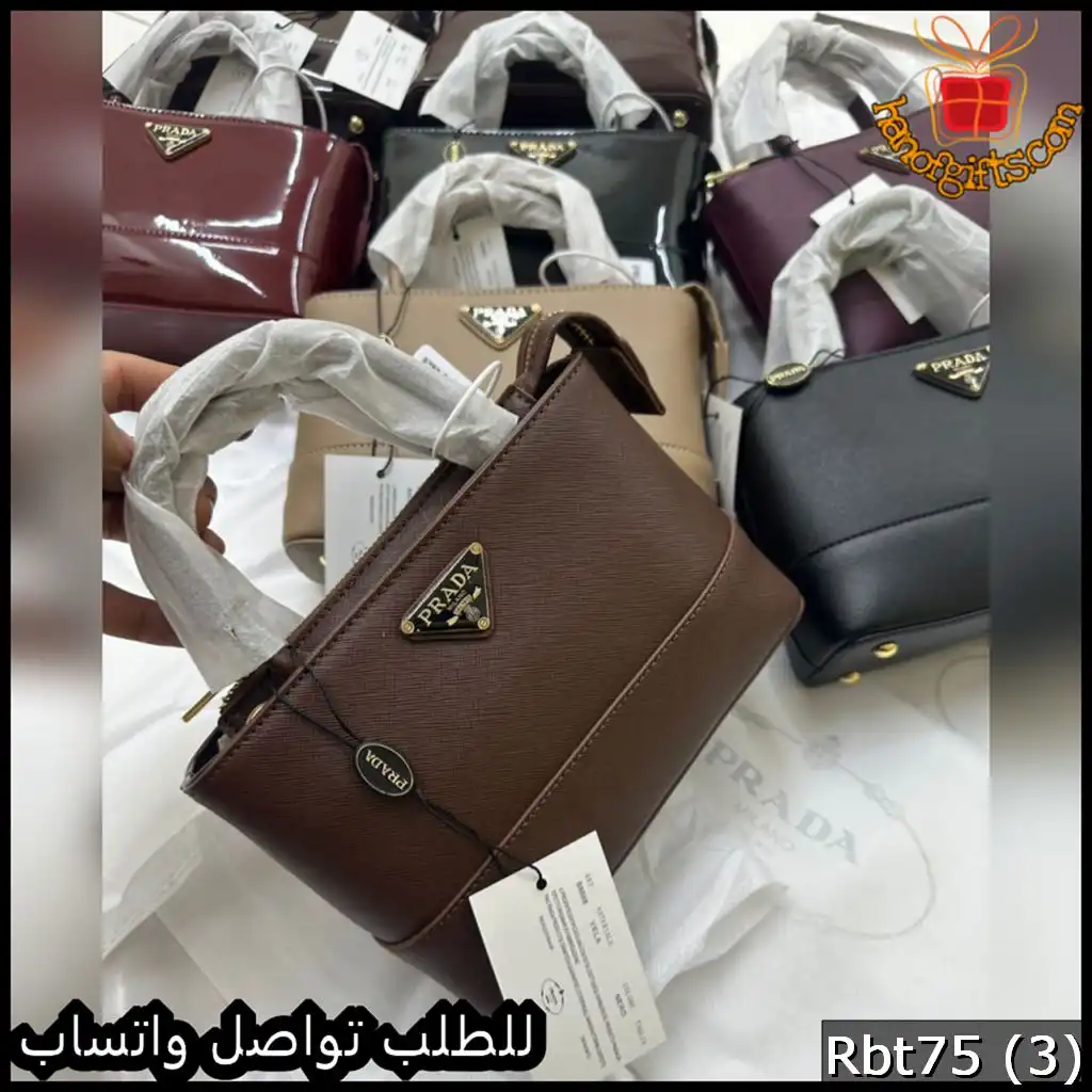 شنطة Prada نسائية بني شوكولاته