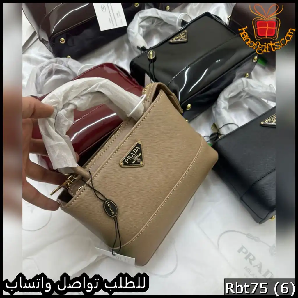شنطة Prada نسائية بيج فاتح