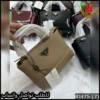 شنطة Prada نسائية بيج فاتح