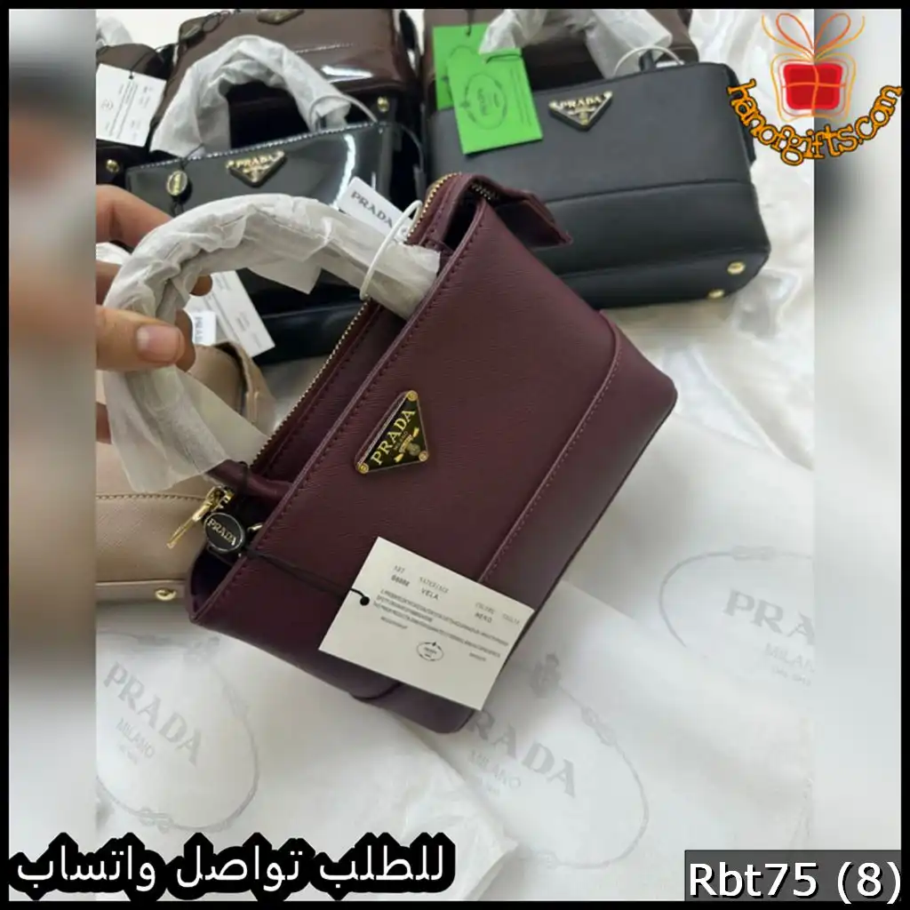 شنطة Prada نسائية عنابية