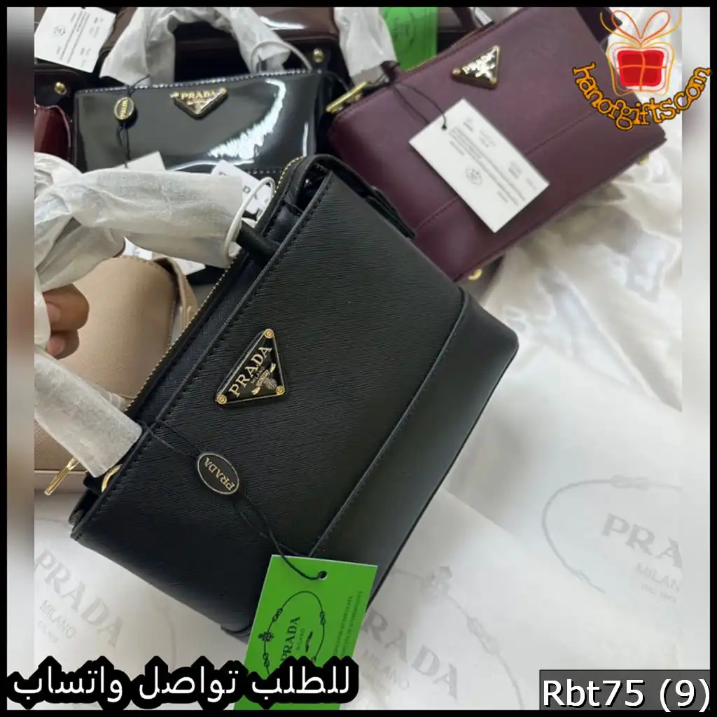 شنطة Prada نسائية سوداء