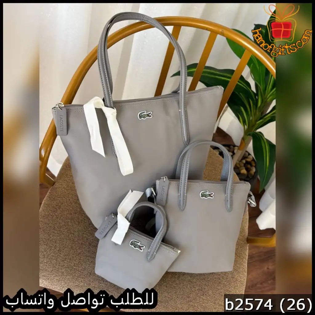 شنط Lacoste رمادي درجة اولى