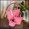 طقم لاكوست من 3 قطع وردي