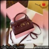شنطة Miu Miu النسائية عنابية