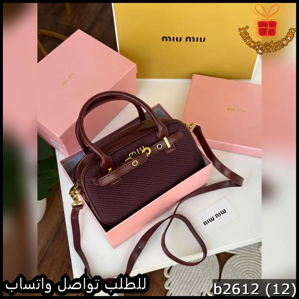 شنطة Miu Miu النسائية عنابية