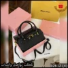 شنطة Miu Miu نسائية اسود