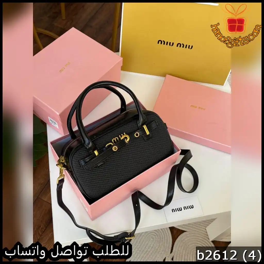 شنطة Miu Miu نسائية اسود