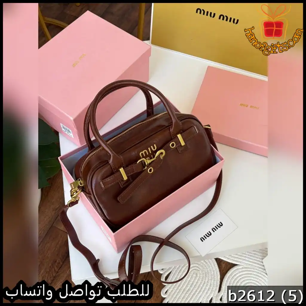 شنطة Miu Miu النسائية عنابية
