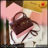 شنطة Miu Miu النسائية عنابية