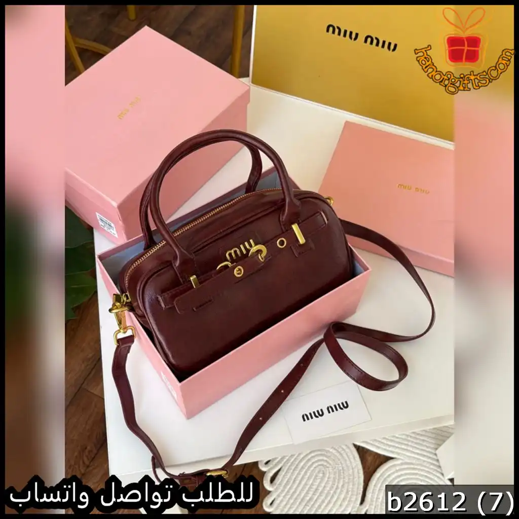 شنطة Miu Miu النسائية عنابية