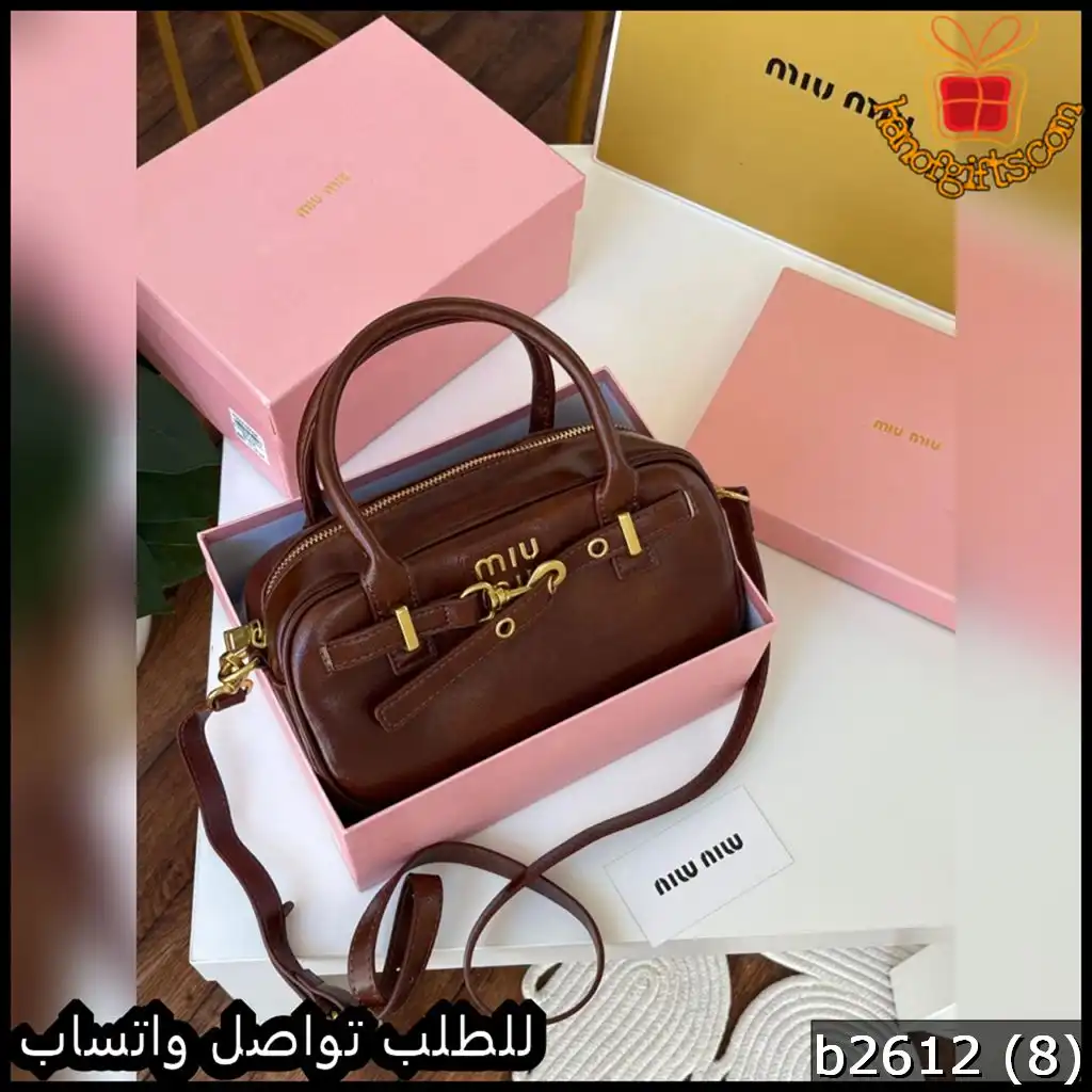شنطة Miu Miu النسائية عنابية