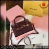 شنطة Miu Miu النسائية عنابية