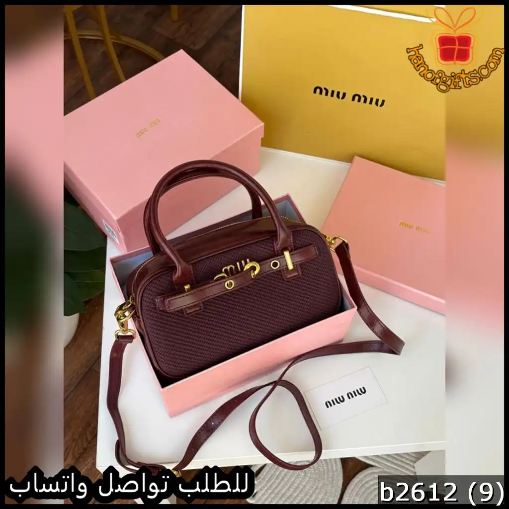 شنطة Miu Miu النسائية عنابية