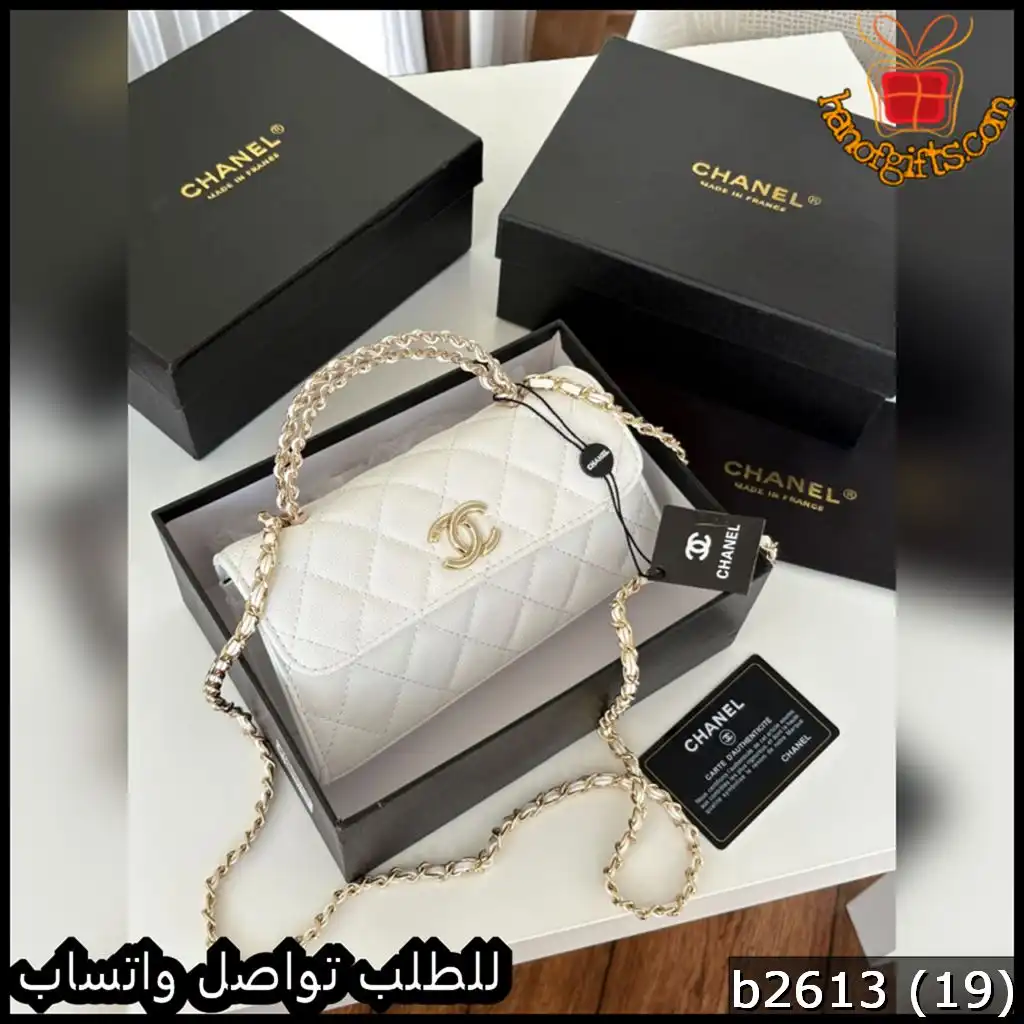 شنطة Chanel نسائية ابيض لولو