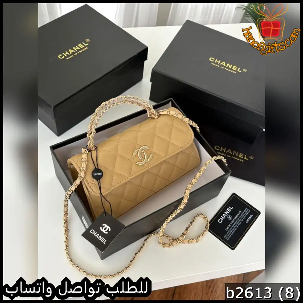 شنطة Chanel بيج كاميل