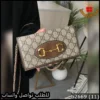 شنطة Gucci Horsebit بيج