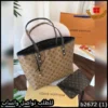 شنطة Louis Vuitton دبل فيس