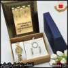 ساعة بالاسم هدية رمضان