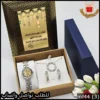 mf44 (3) ساعة باسم دانة او اي اسم حسب الطلب
