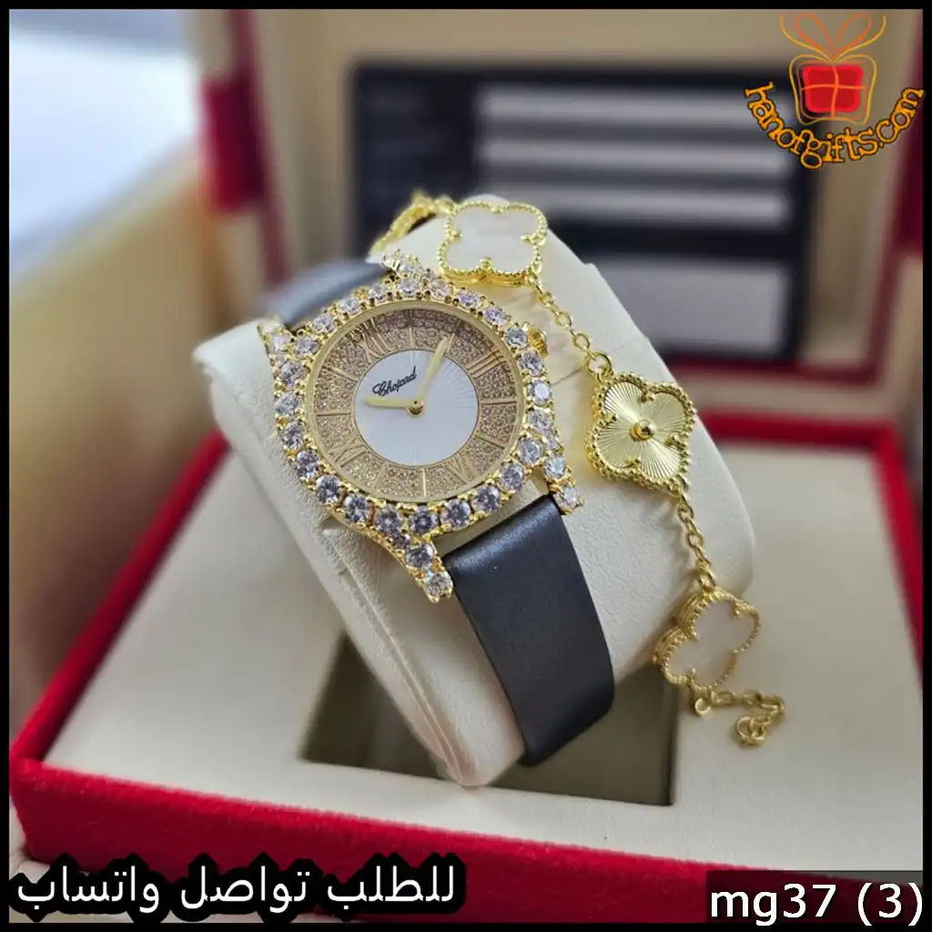 ساعة شوبارد نسائية سوار جلد واطار فصوص