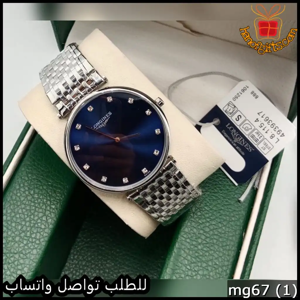 ساعة Longines رجالية درجة اولى مقاس 38