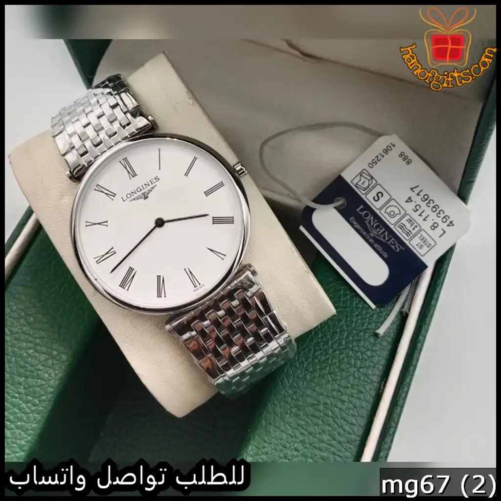 ساعة Longines رجالية مينا ابيض ارقام رومانية