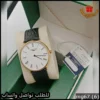 ساعة Longines رجالية جلد اسود