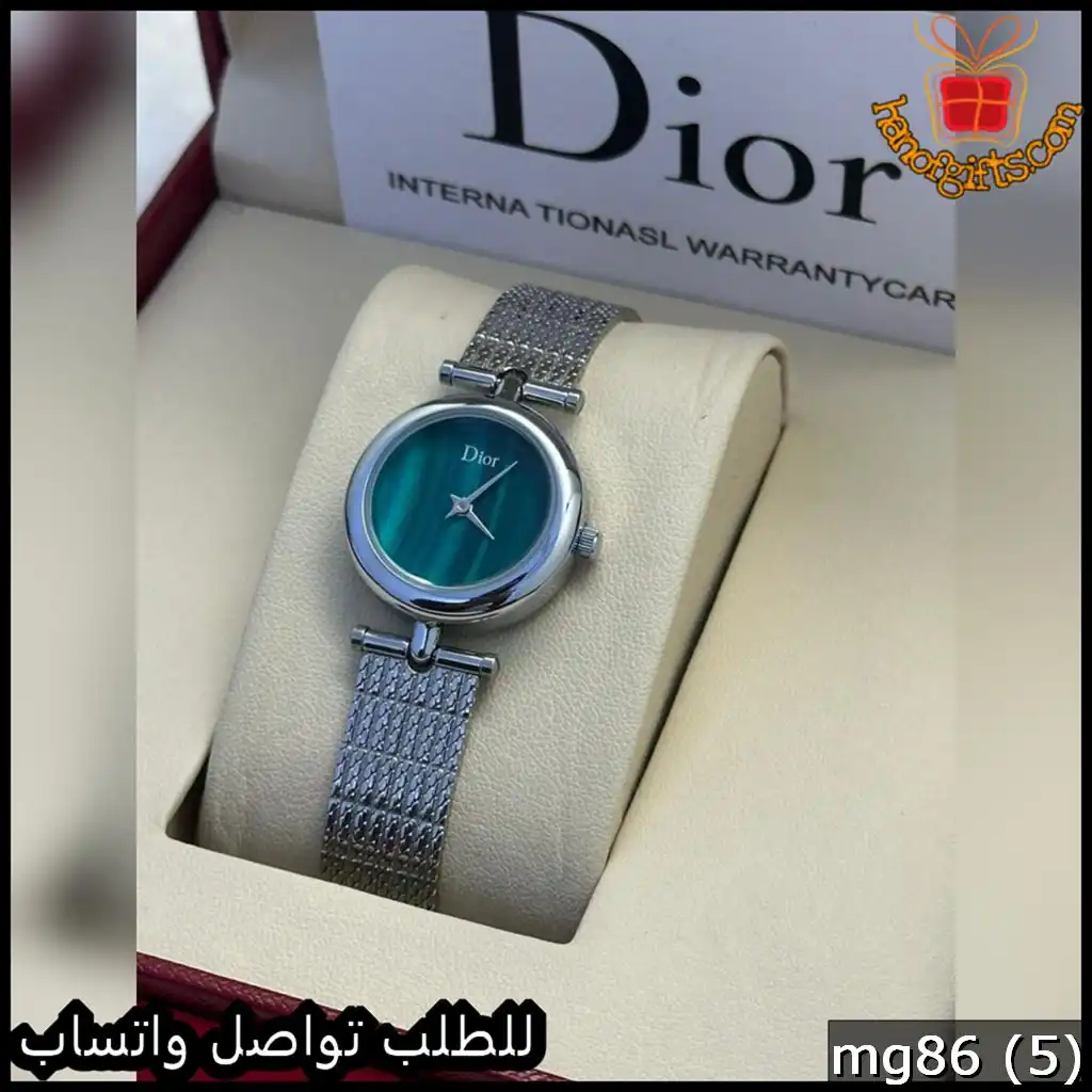 ساعة Dior حسيرة بتصميم ناعم مينا اخضر مموج