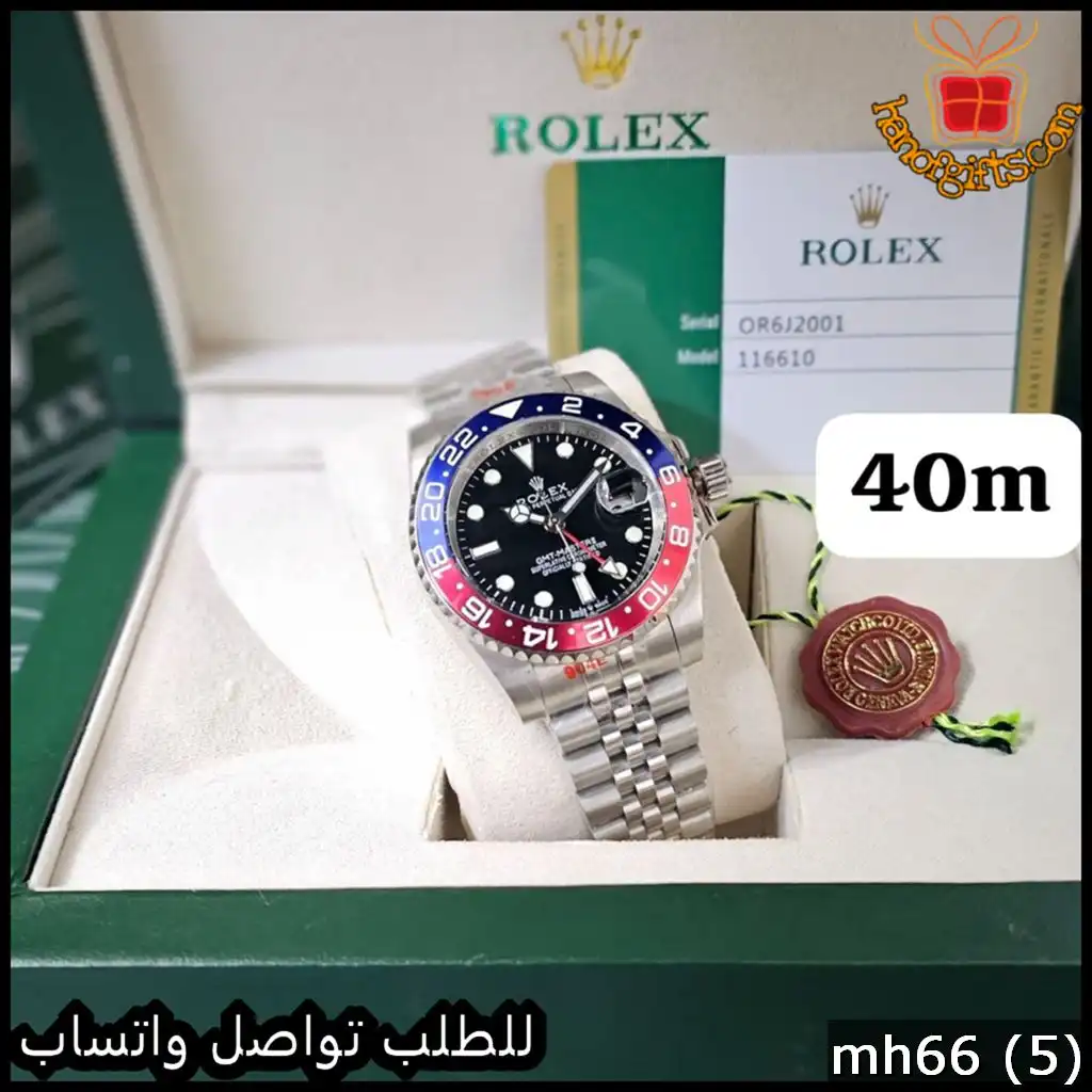 ساعة Rolex GMT رجالية بيبسي ازرق واحمر