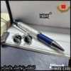 قلم وكبك مونت بلانك موديل Platinum