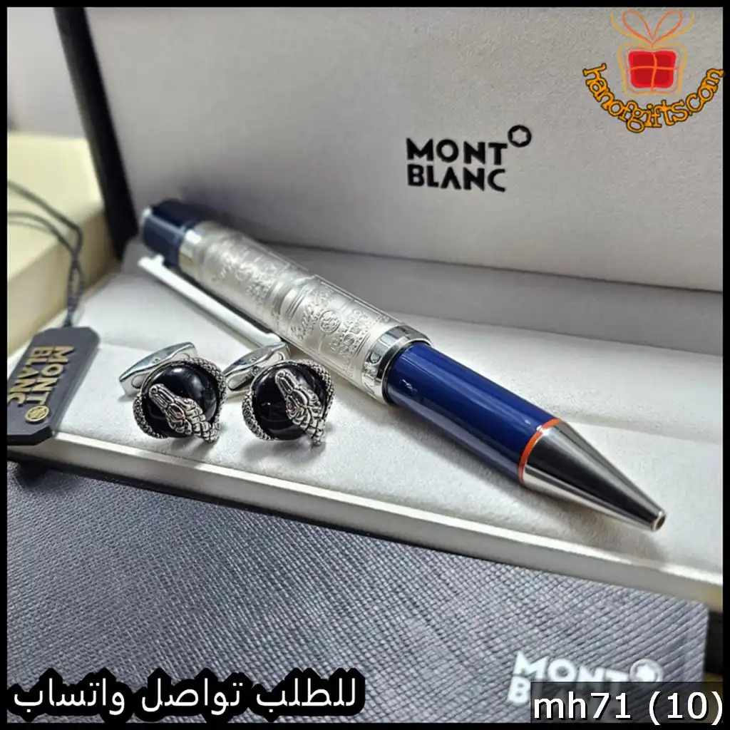 قلم وكبك مونت بلانك موديل Platinum