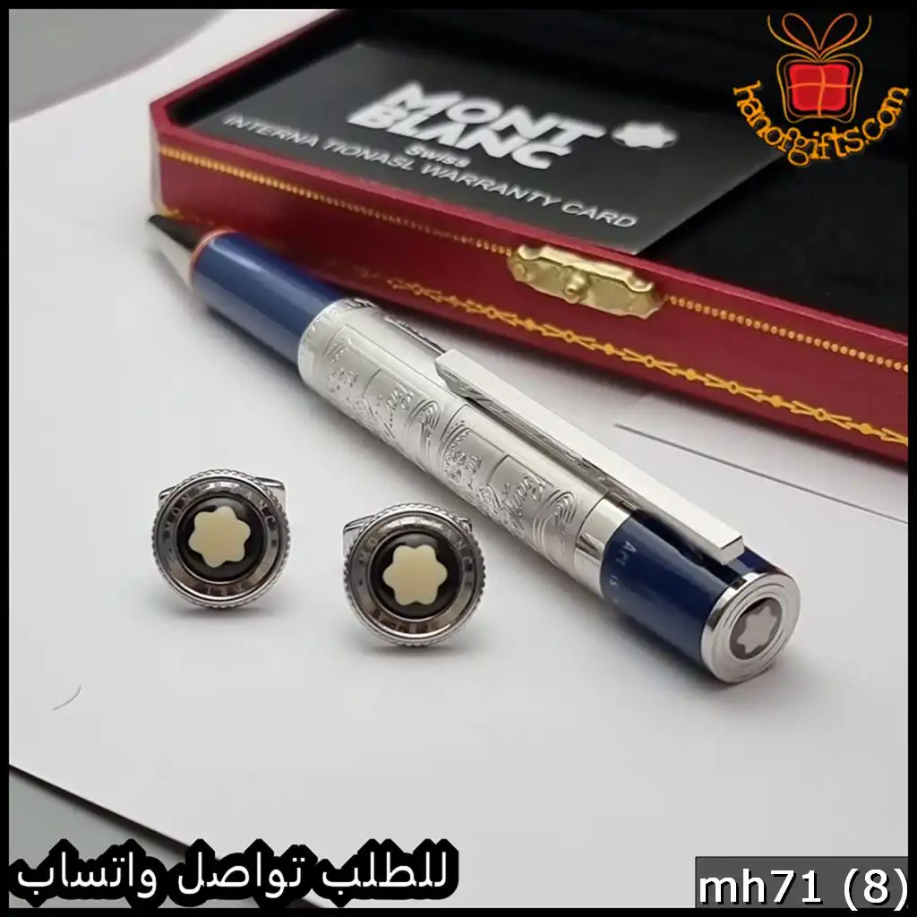 طقم مونت بلانك بلاتيني قلم وكبك