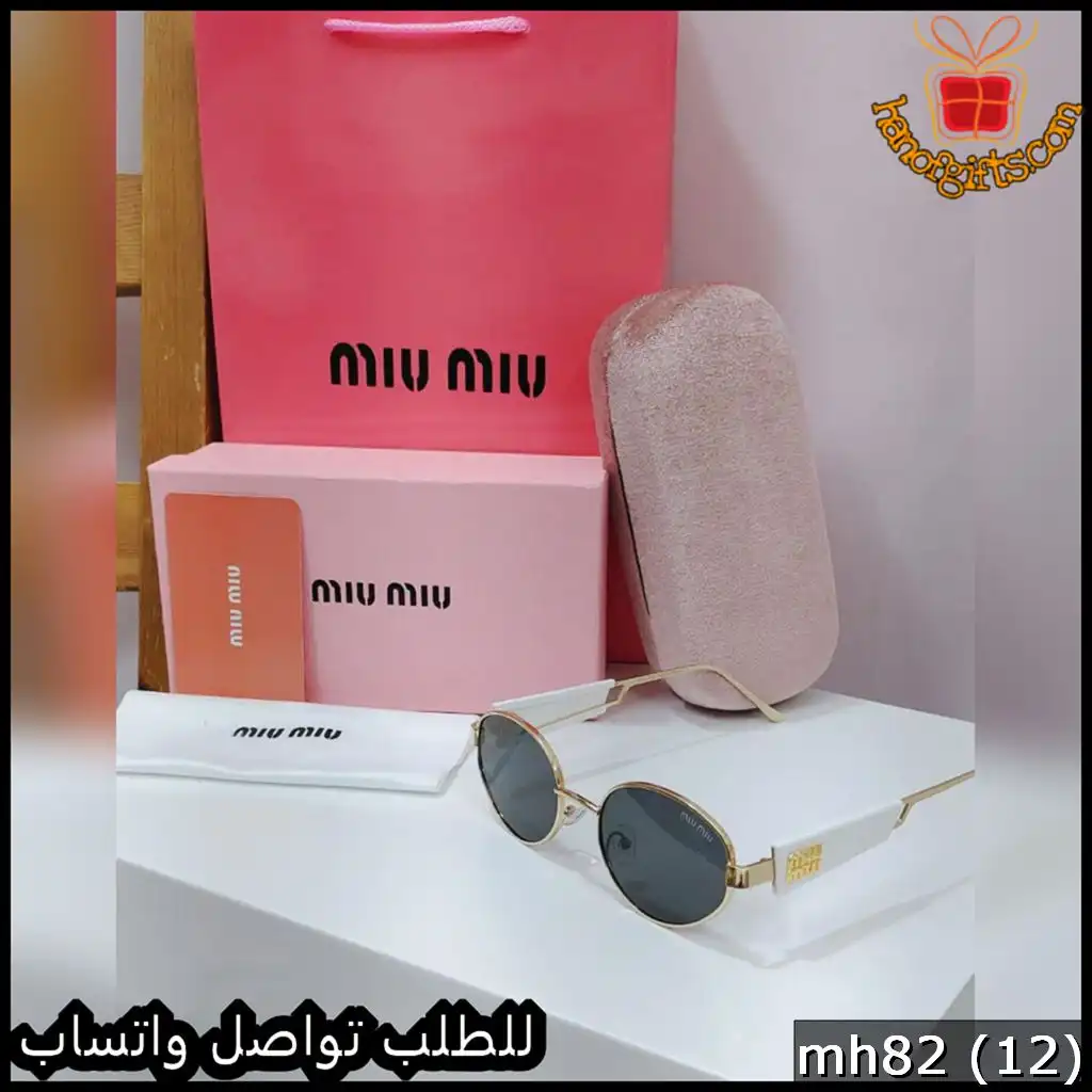 نظارات ميو ميو نسائية دائرية